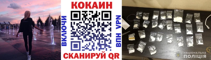 магазин продажи наркотиков  Торопец  Кокаин 99% 