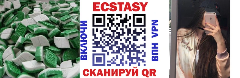 дарнет шоп  Торопец  маркетплейс наркотические препараты  Ecstasy Philipp Plein 