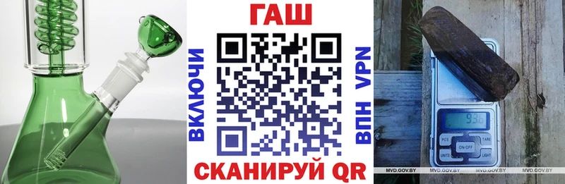 Гашиш убойный  хочу   Торопец 