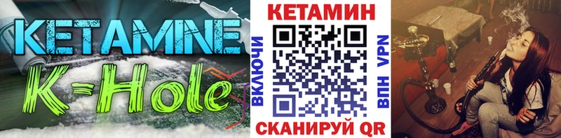 kraken сайт  что такое наркотик  shop наркотические препараты  Кетамин ketamine  Торопец 