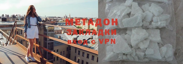 МДМА Абинск