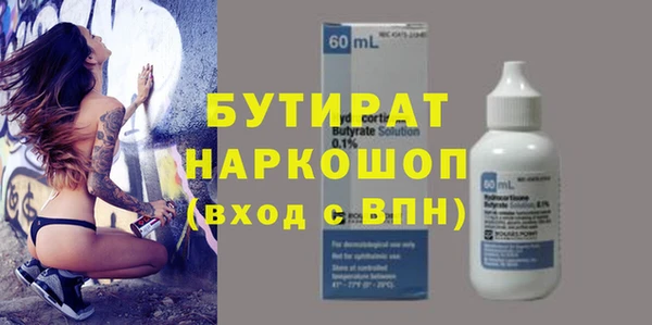 MDMA Абдулино