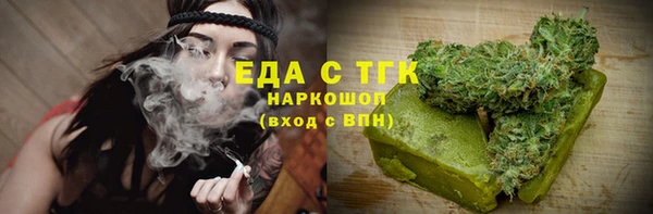 MDMA Абдулино