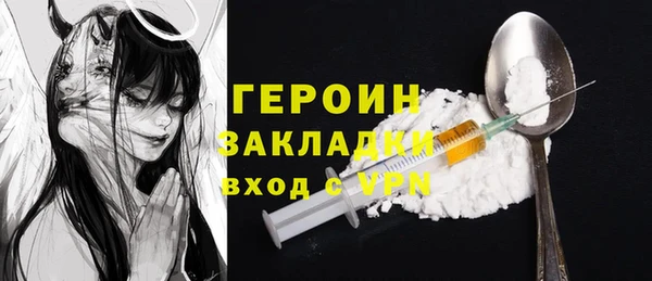 MDMA Абдулино
