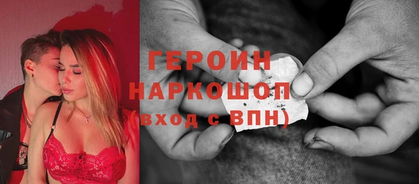 МДМА Абинск