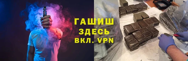 гидропоника Абаза