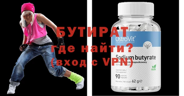 МДМА Абинск