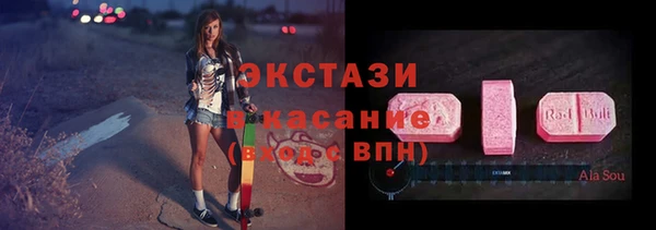 MDMA Абдулино