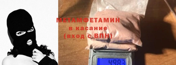 МДМА Абинск