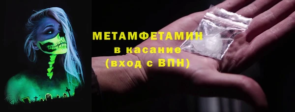 МДМА Абинск