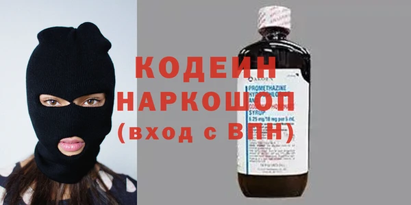 MDMA Абдулино