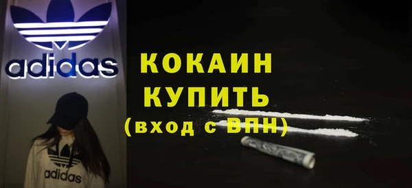 гидропоника Абаза