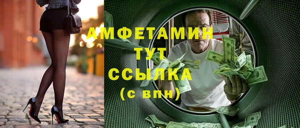гидропоника Абаза