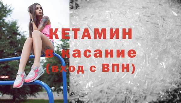 MDMA Абдулино