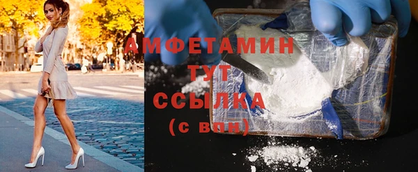 МДМА Абинск