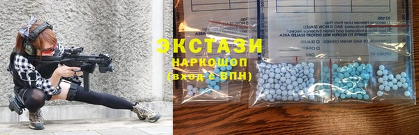гидропоника Абаза