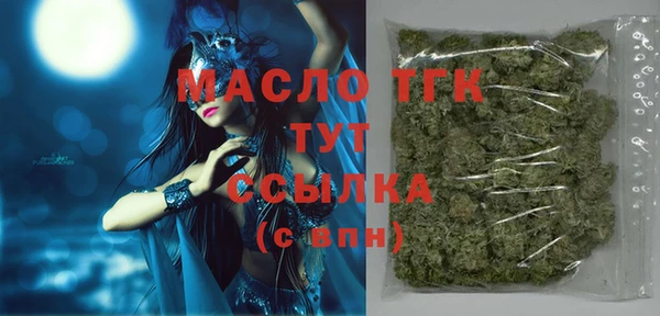 гидропоника Абаза