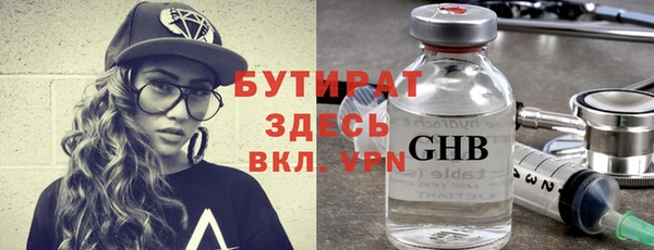 MDMA Абдулино