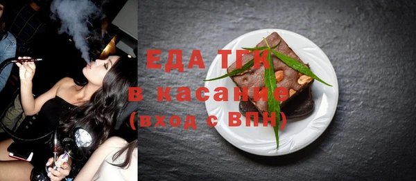 гидропоника Абаза