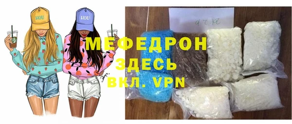 МДМА Абинск