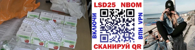 Лсд 25 экстази ecstasy  хочу наркоту  Торопец 