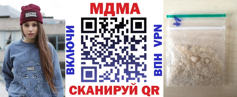 MDMA молли  Торопец 