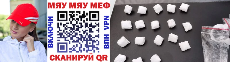 OMG онион  Торопец  Мефедрон mephedrone 