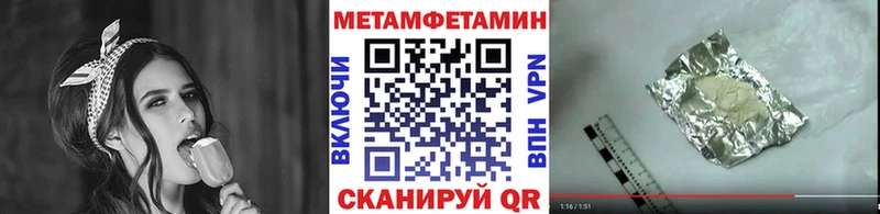 МЕТАМФЕТАМИН Декстрометамфетамин 99.9%  Торопец 