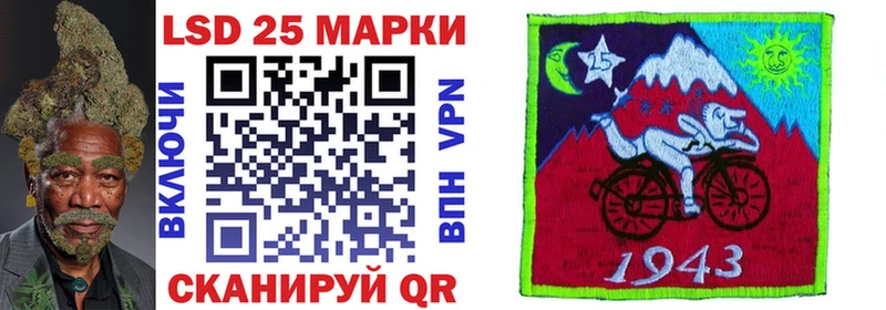 Марки 25I-NBOMe 1,5мг  хочу наркоту  Торопец 