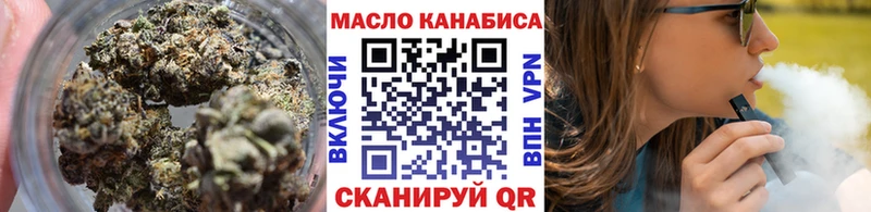 наркошоп  Торопец  Дистиллят ТГК вейп 
